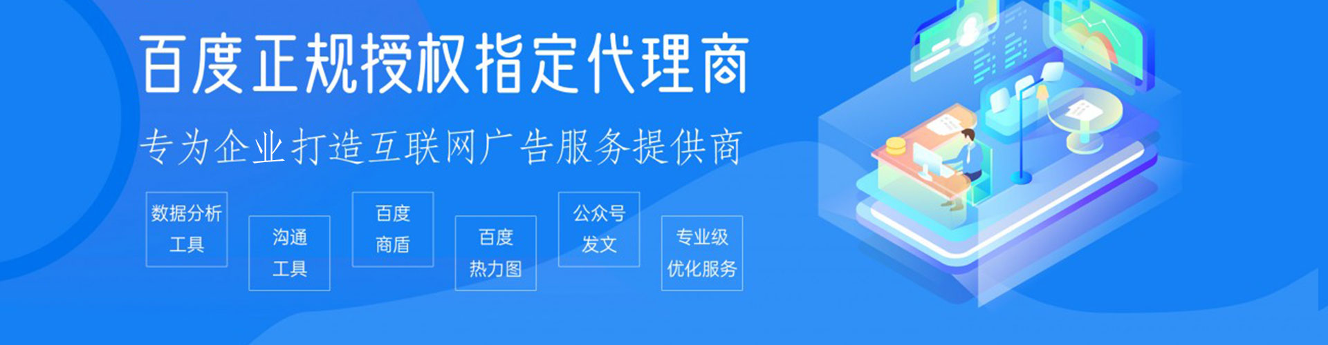 正宁百度怎么推广