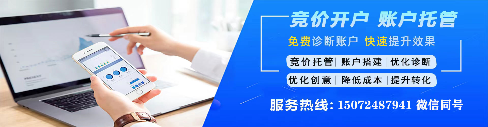 正宁百度广告推广