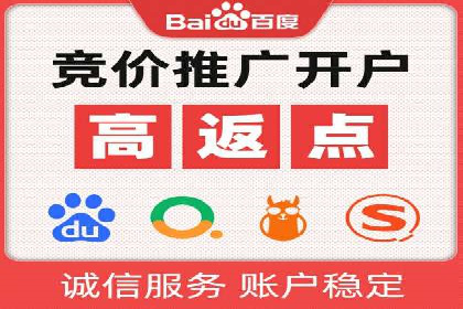 案例解读：不同行业在百度关键词推广中的投入与回报